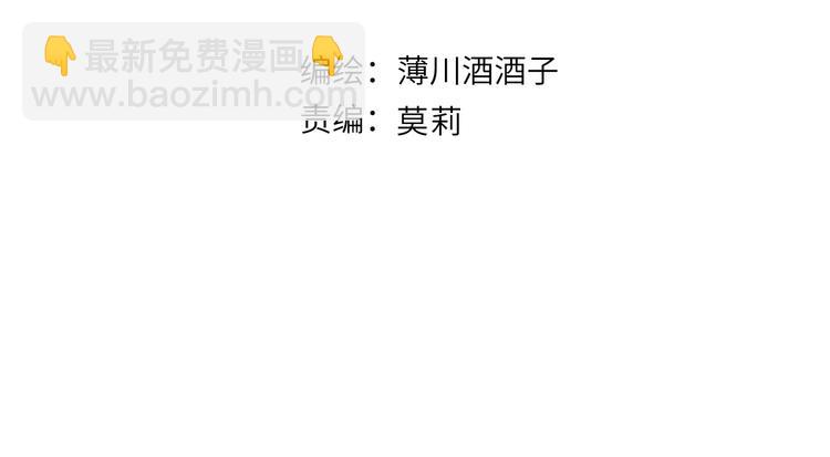 第79话 久桃的反击(1/2)-第86话