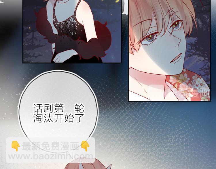 第79话 久桃的反击(1/2)-第86话