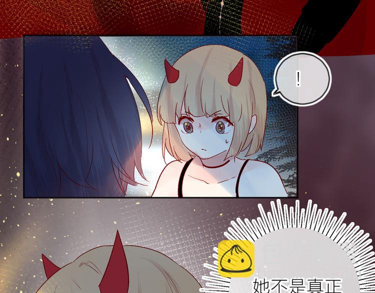 第81话 猛男也会吃醋啦！(1/2)-第88话
