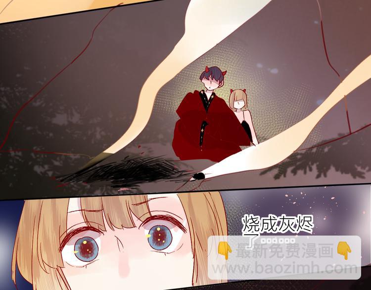 第81话 猛男也会吃醋啦！(1/2)-第88话
