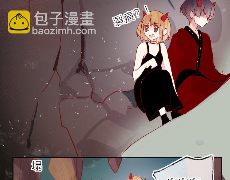 第81话 猛男也会吃醋啦！(1/2)-第88话