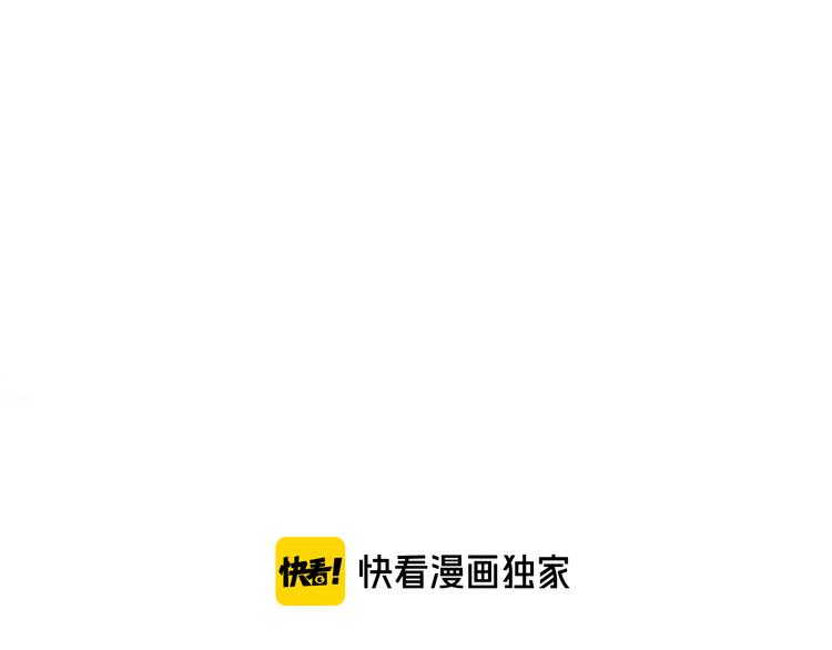 番外 变成女生啦-第90话