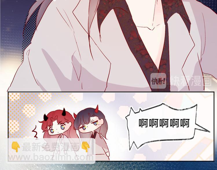 番外 变成女生啦-第90话