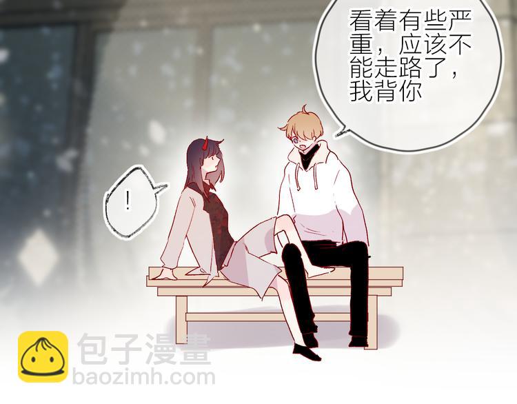 番外 变成女生啦-第90话