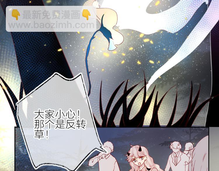 番外 变成女生啦-第90话