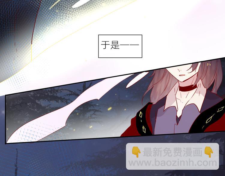 番外 变成女生啦-第90话
