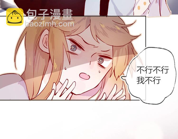 第9话 虚弱的他(1/3)-第10话
