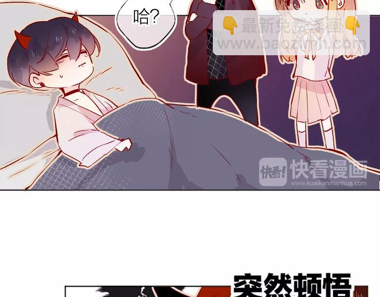 第9话 虚弱的他(1/3)-第10话