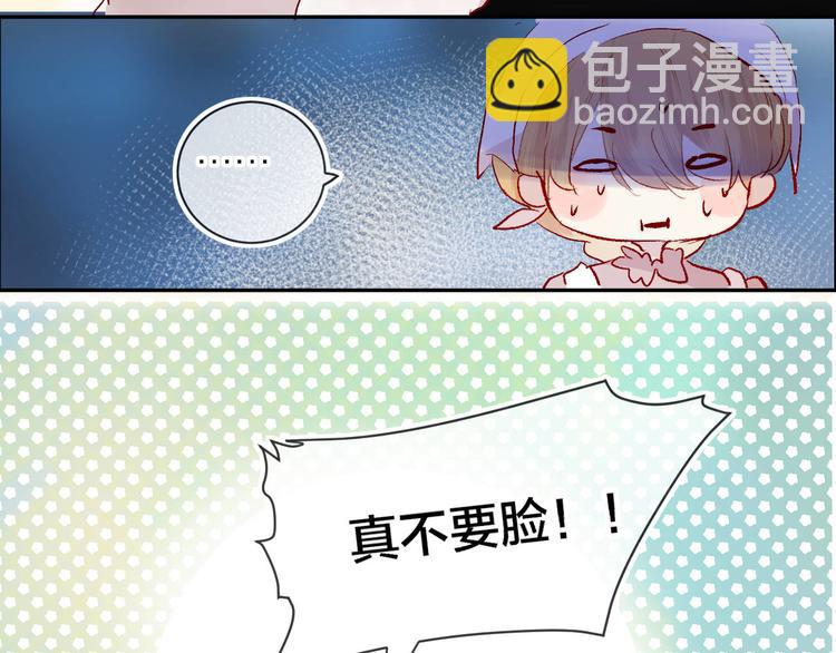第84话 在一起(1/2)-第92话