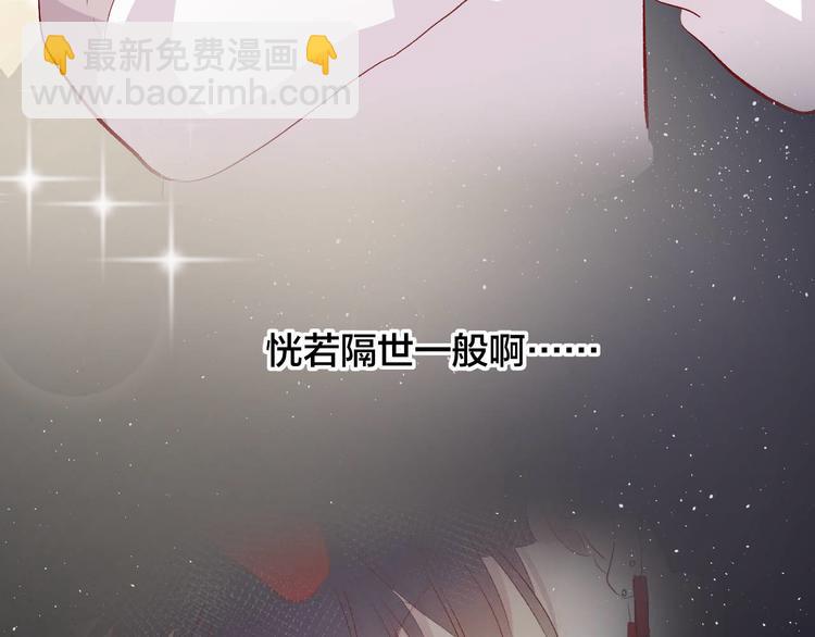第84话 在一起(1/2)-第92话