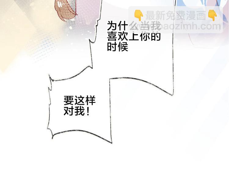 第84话 在一起(1/2)-第92话