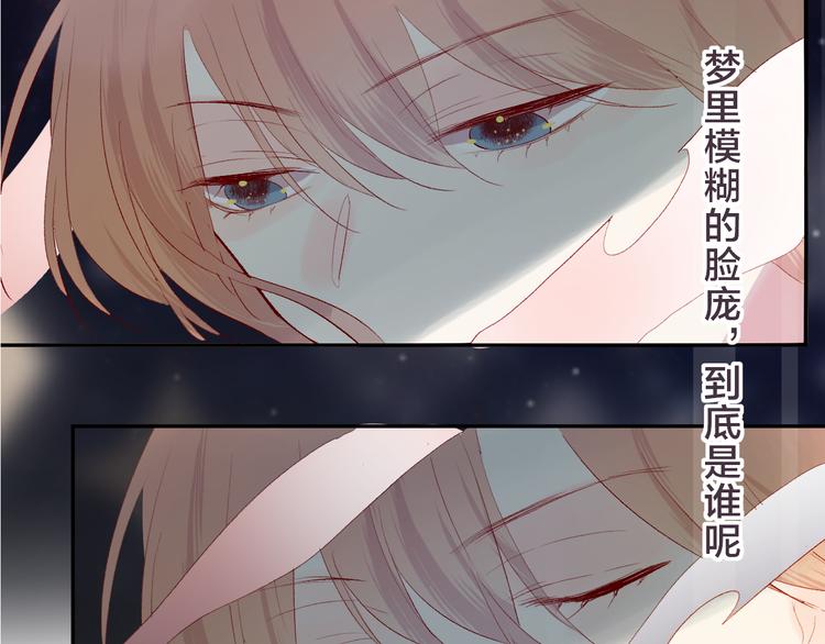 第86话 我很香哦～(1/2)-第94话