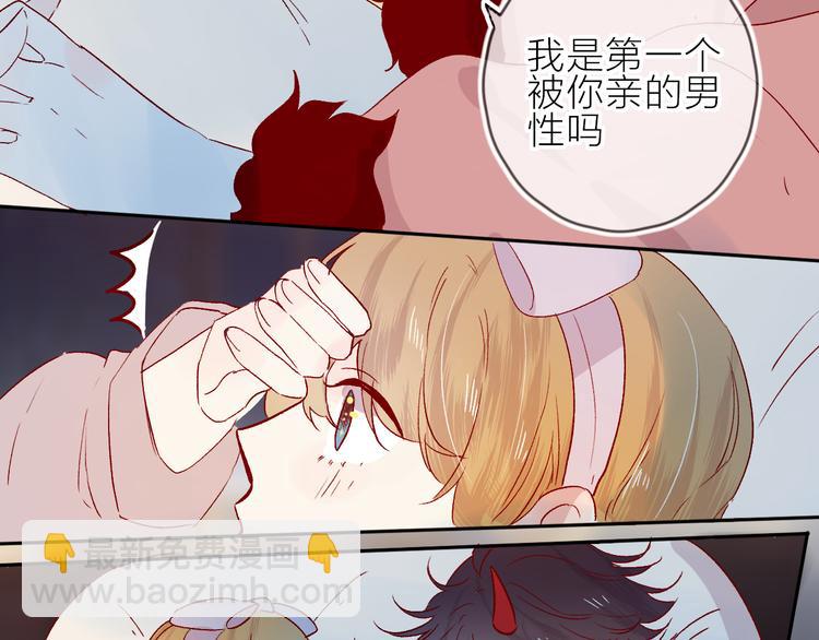 第86话 我很香哦～(1/2)-第94话
