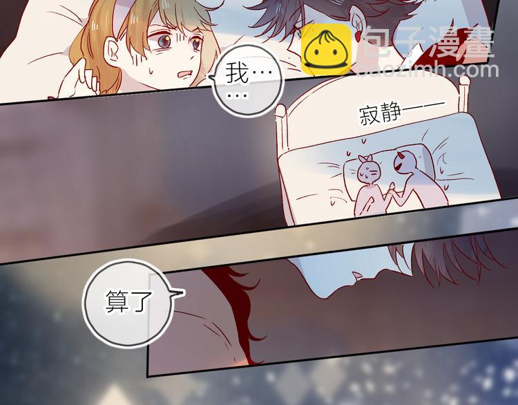第86话 我很香哦～(1/2)-第94话