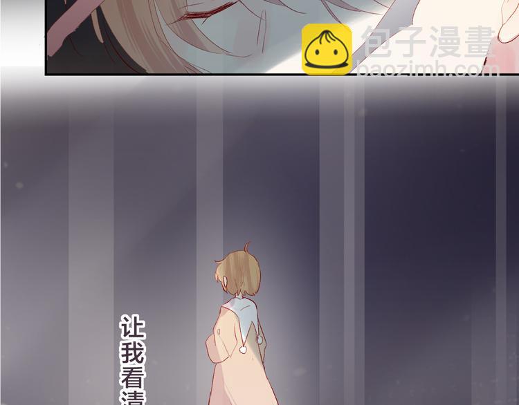 第86话 我很香哦～(1/2)-第94话