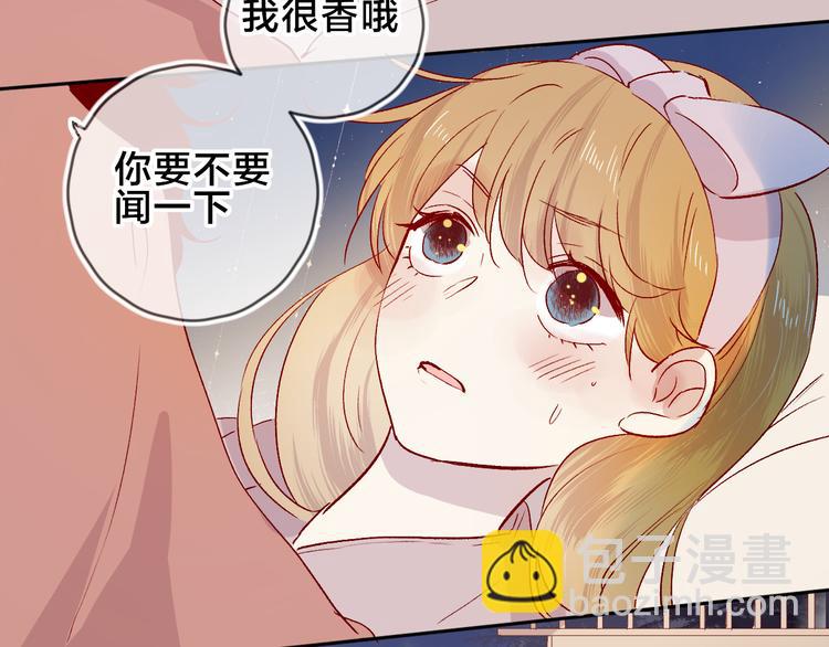 第86话 我很香哦～(1/2)-第94话