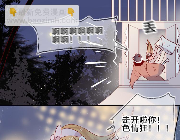 第86话 我很香哦～(1/2)-第94话