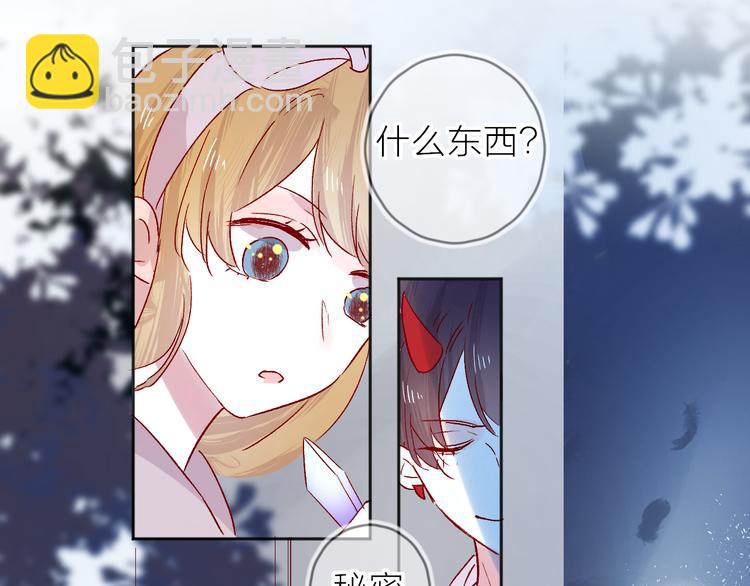 第86话 我很香哦～(1/2)-第94话