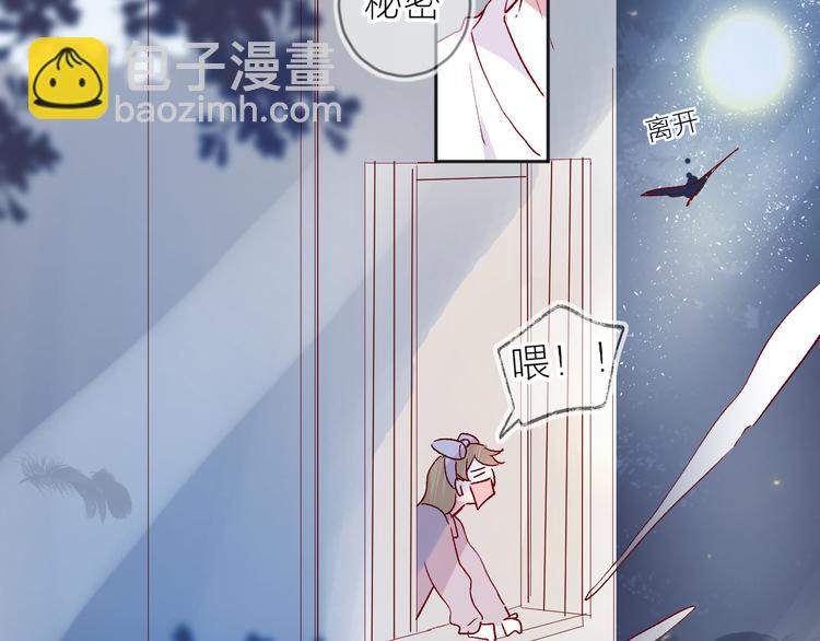 第86话 我很香哦～(1/2)-第94话