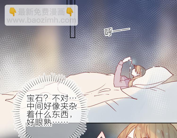 第86话 我很香哦～(1/2)-第94话