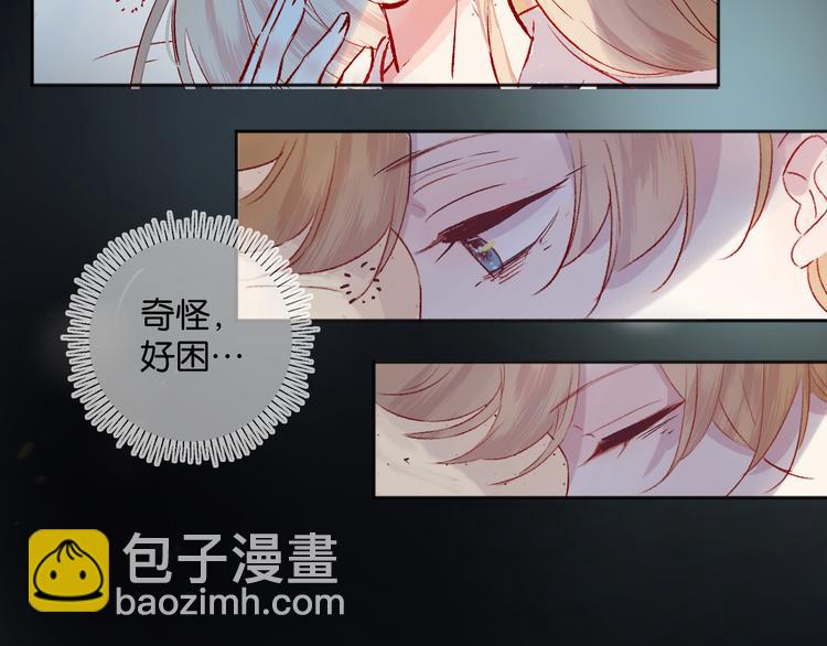 第86话 我很香哦～(1/2)-第94话