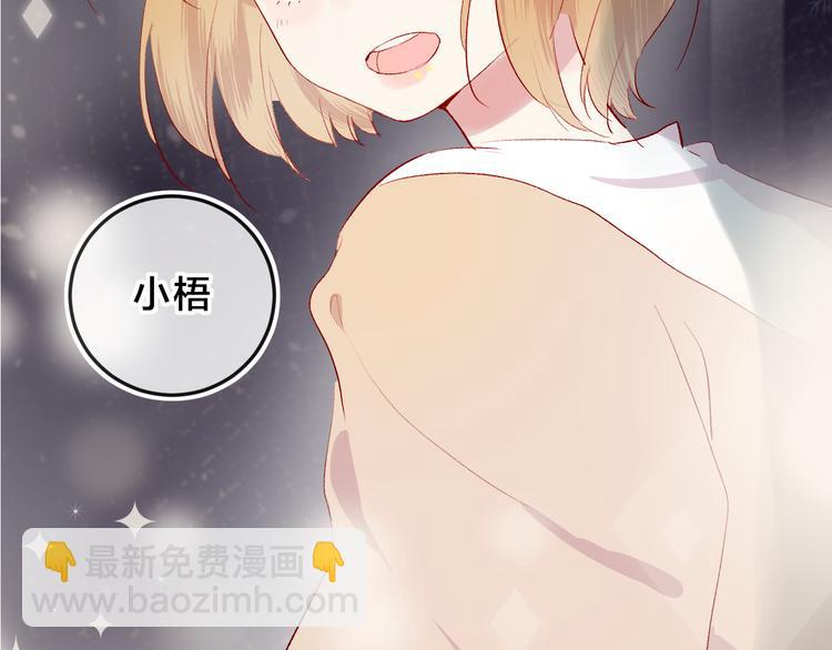 第86话 我很香哦～(1/2)-第94话