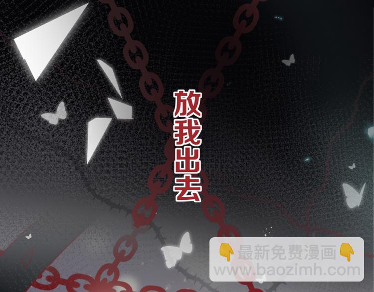 第86话 我很香哦～(1/2)-第94话