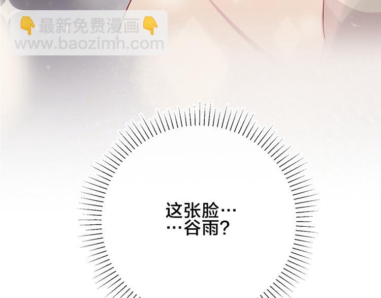 第86话 我很香哦～(1/2)-第94话