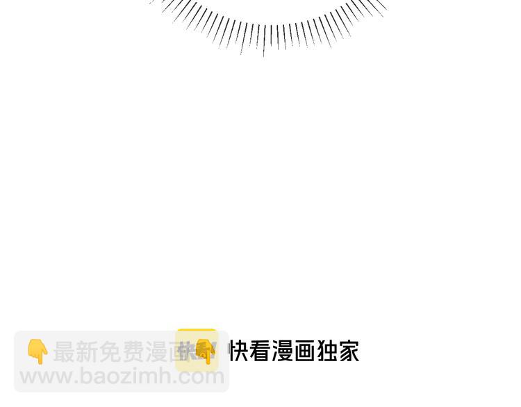 第86话 我很香哦～(1/2)-第94话