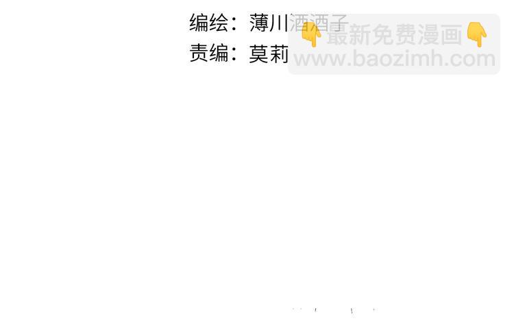 第86话 我很香哦～(1/2)-第94话