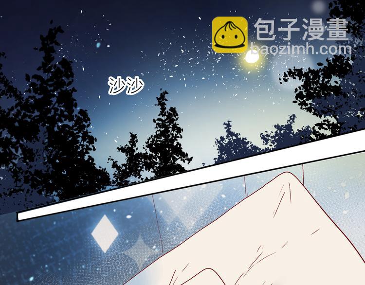 第86话 我很香哦～(1/2)-第94话