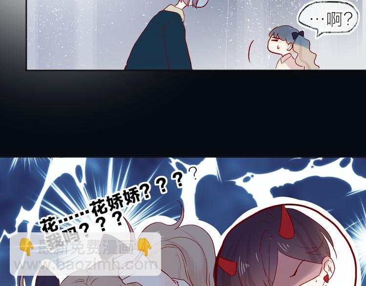 番外篇 回到过去（2）(1/2)-第96话