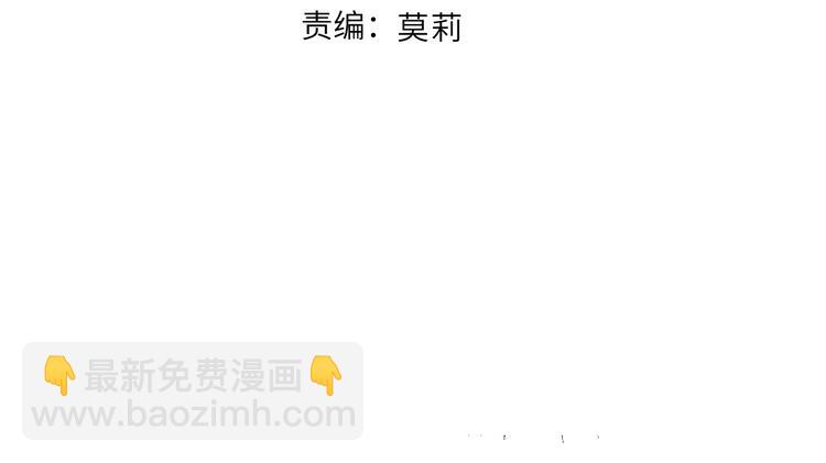 番外篇 回到过去（2）(1/2)-第96话