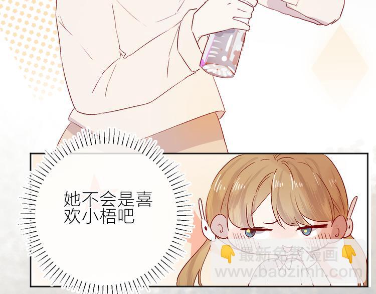 番外篇 回到过去（2）(1/2)-第96话