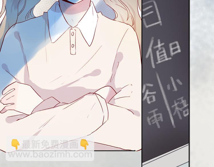 番外篇 回到过去（2）(1/2)-第96话