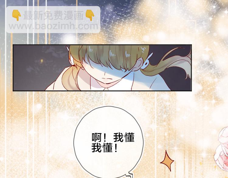 番外篇 回到过去（2）(1/2)-第96话