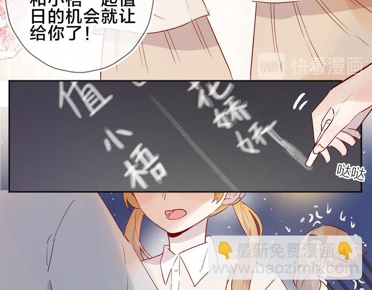 番外篇 回到过去（2）(1/2)-第96话