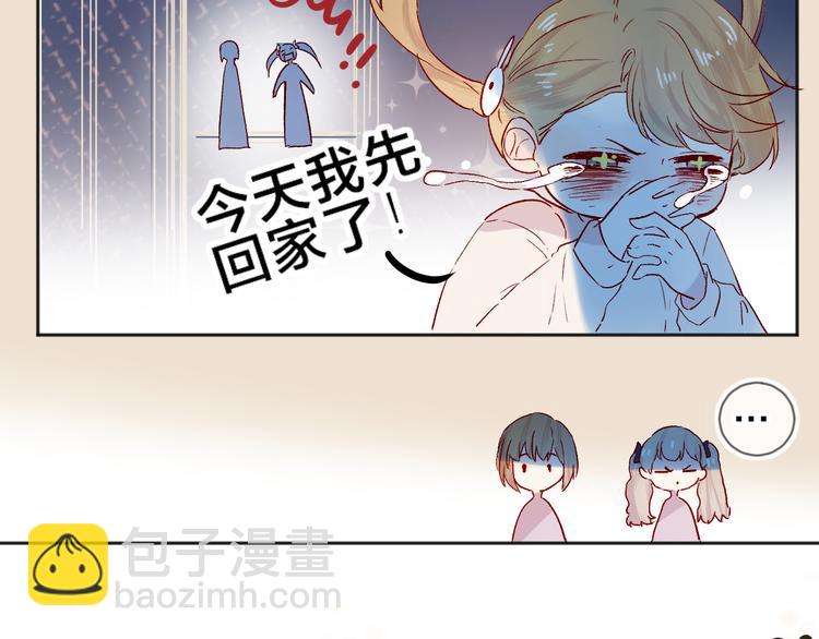 番外篇 回到过去（2）(1/2)-第96话