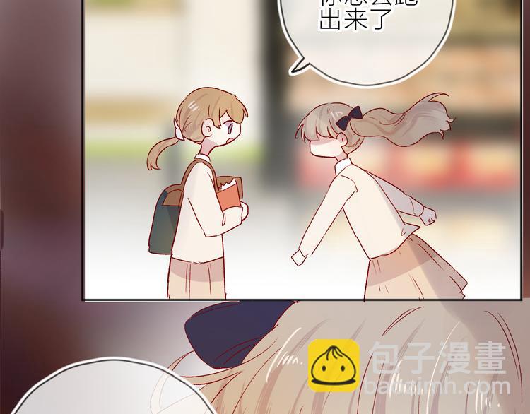 番外篇 回到过去（2）(1/2)-第96话