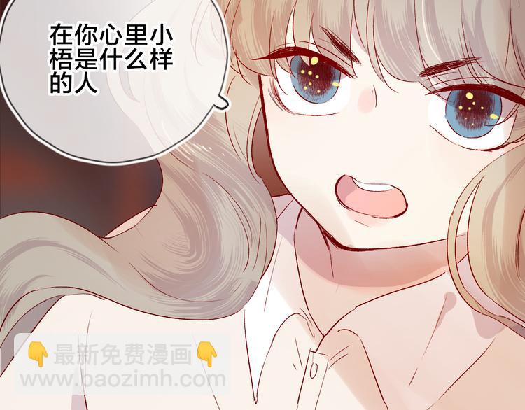 番外篇 回到过去（2）(1/2)-第96话