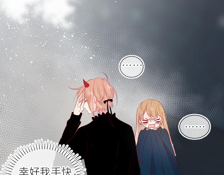 第91话 公开恋情(1/2)-第100话