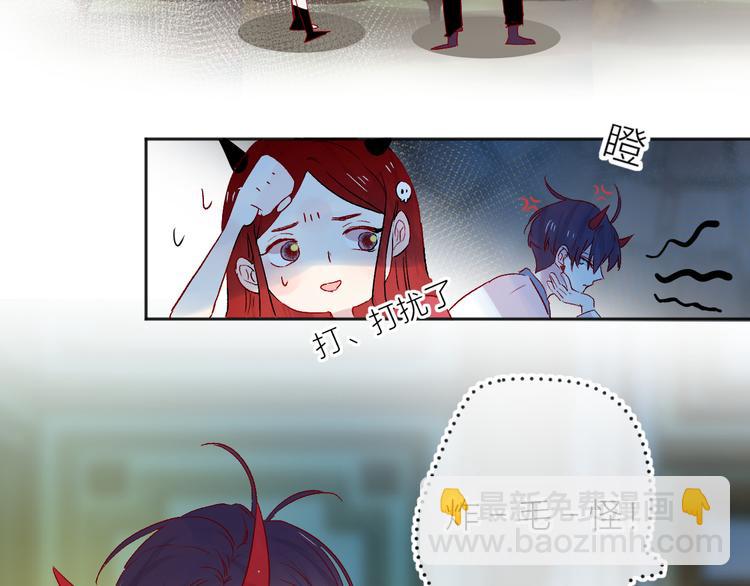 第91话 公开恋情(1/2)-第100话
