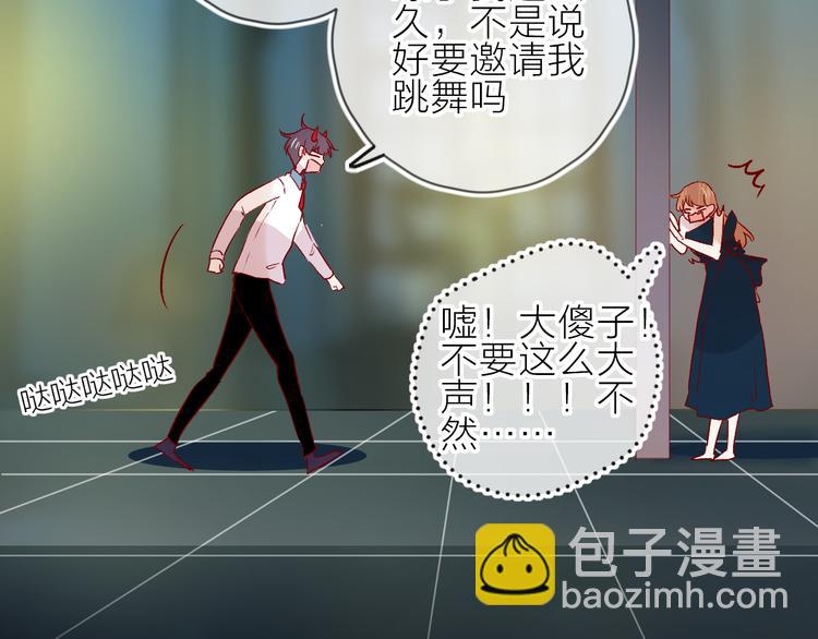 第91话 公开恋情(1/2)-第100话