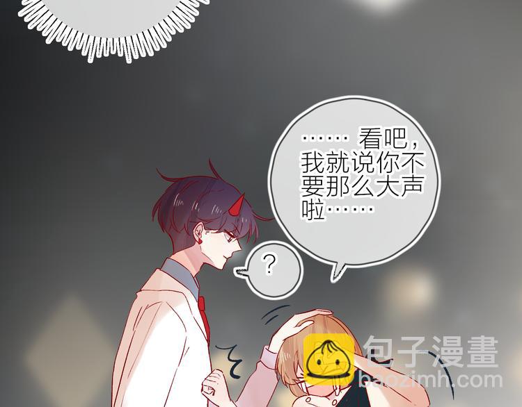 第91话 公开恋情(1/2)-第100话