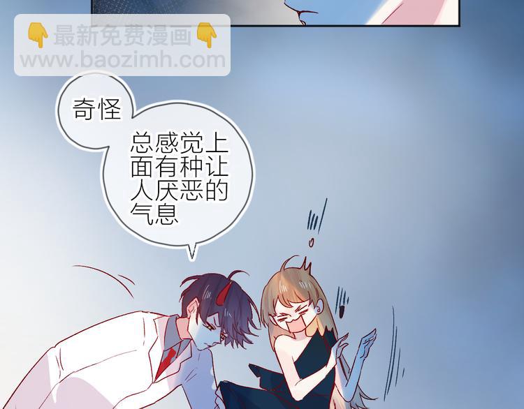 第91话 公开恋情(1/2)-第100话