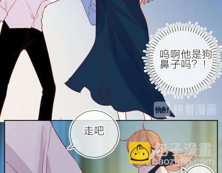 第91话 公开恋情(1/2)-第100话