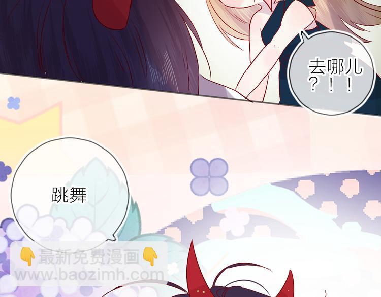 第91话 公开恋情(1/2)-第100话