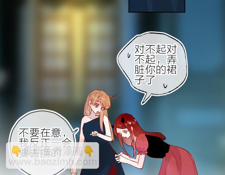 第91话 公开恋情(1/2)-第100话