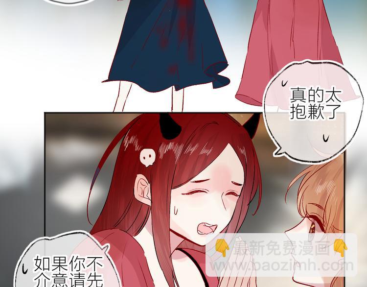第91话 公开恋情(1/2)-第100话