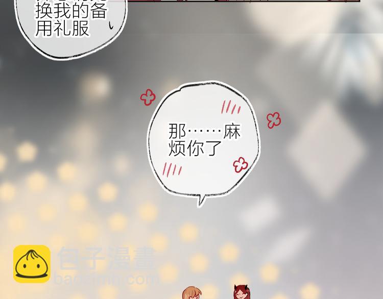 第91话 公开恋情(1/2)-第100话